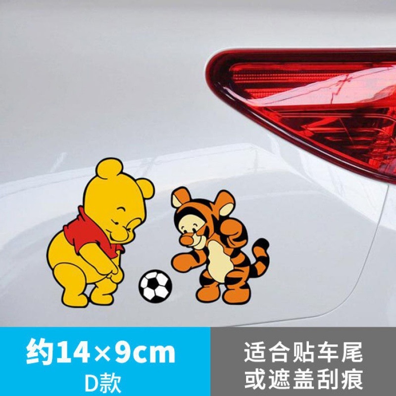 Disney Winnie The Pooh Car Sticker Anime Locomotive Sticker Cute Car Decoration Glass Scratches Anti scratch 5 - Winnie The Pooh Plush